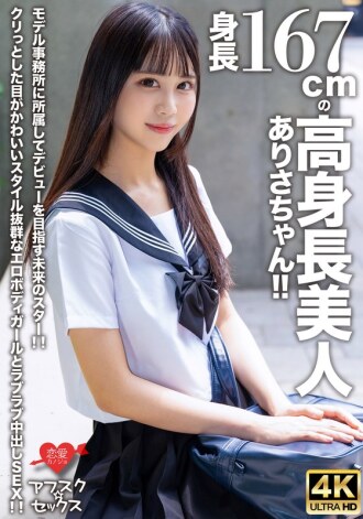 item.video_no