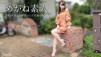 item.video_no