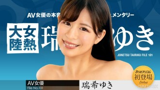 item.video_no