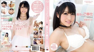 item.video_no