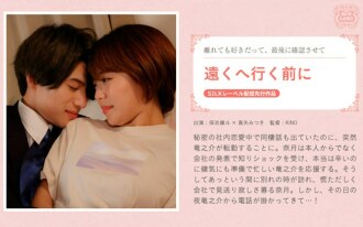 item.video_no
