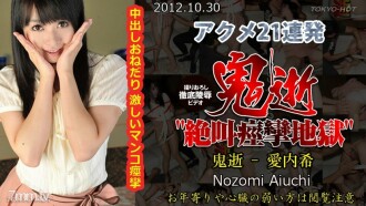 item.video_no