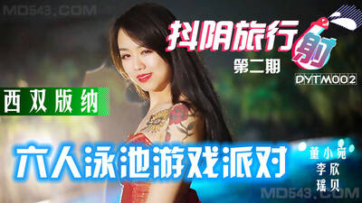 item.video_no