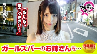 item.video_no