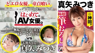 item.video_no