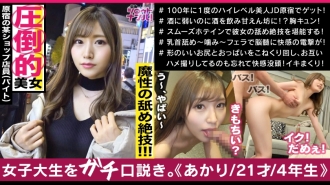 item.video_no