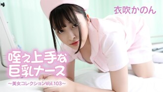 item.video_no