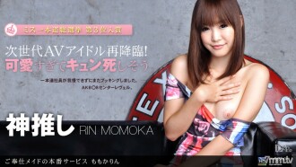 item.video_no