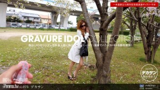 item.video_no