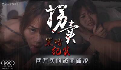 item.video_no