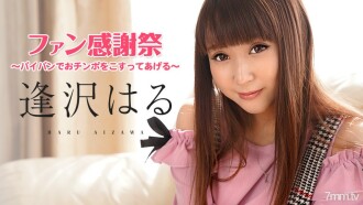 item.video_no