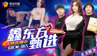 item.video_no