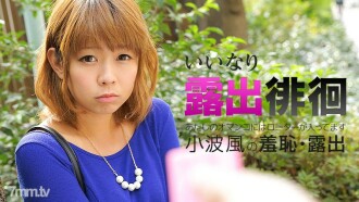 item.video_no