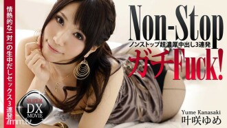 item.video_no