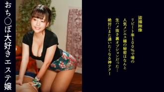 item.video_no
