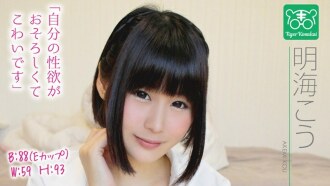 item.video_no
