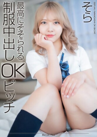 item.video_no