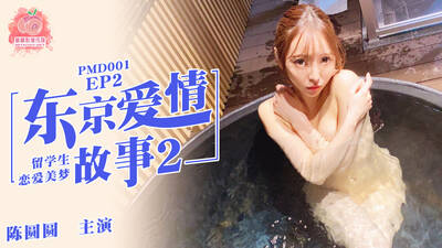 item.video_no