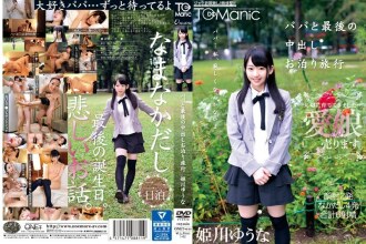 item.video_no