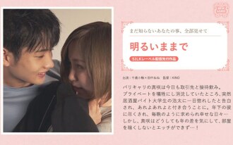 item.video_no