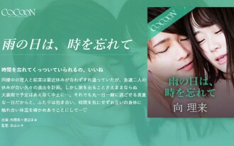 item.video_no