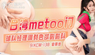 item.video_no
