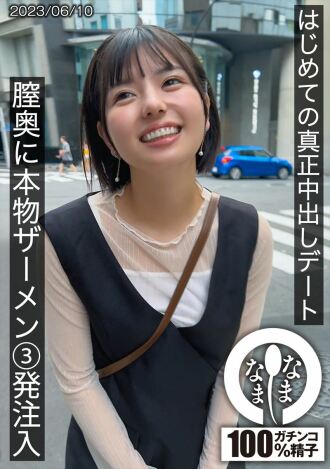 item.video_no