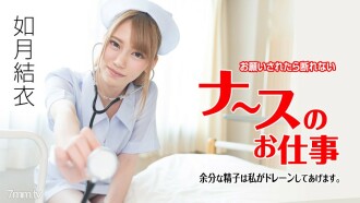 item.video_no