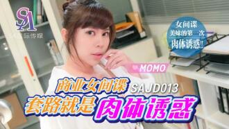 item.video_no