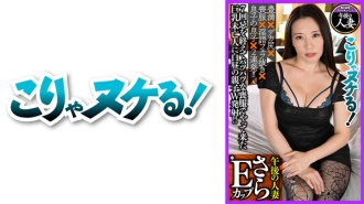 item.video_no