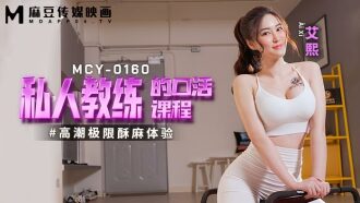 item.video_no