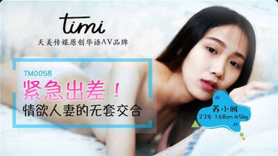 item.video_no
