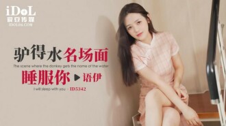 item.video_no
