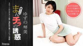 item.video_no