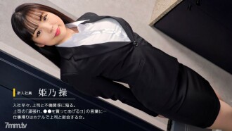 item.video_no
