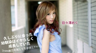 item.video_no