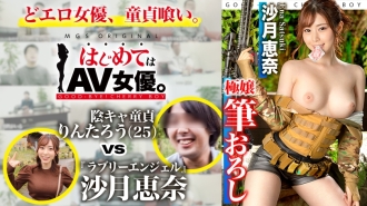 item.video_no