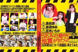 item.video_no