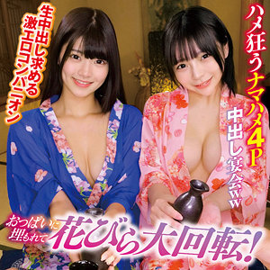 item.video_no