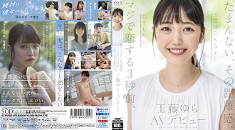 item.video_no