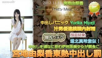 item.video_no