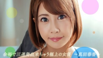 item.video_no