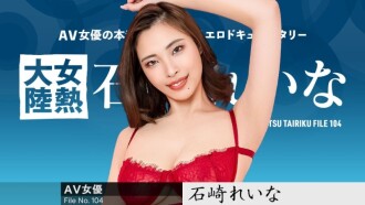item.video_no