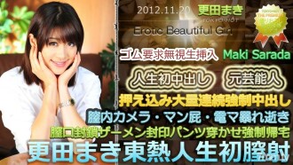 item.video_no