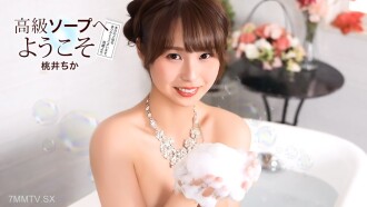 item.video_no