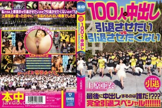 item.video_no