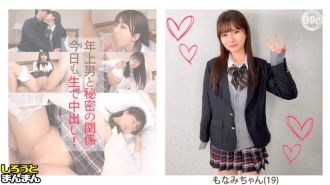 item.video_no