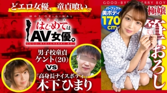item.video_no