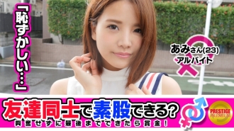 item.video_no