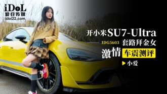 item.video_no